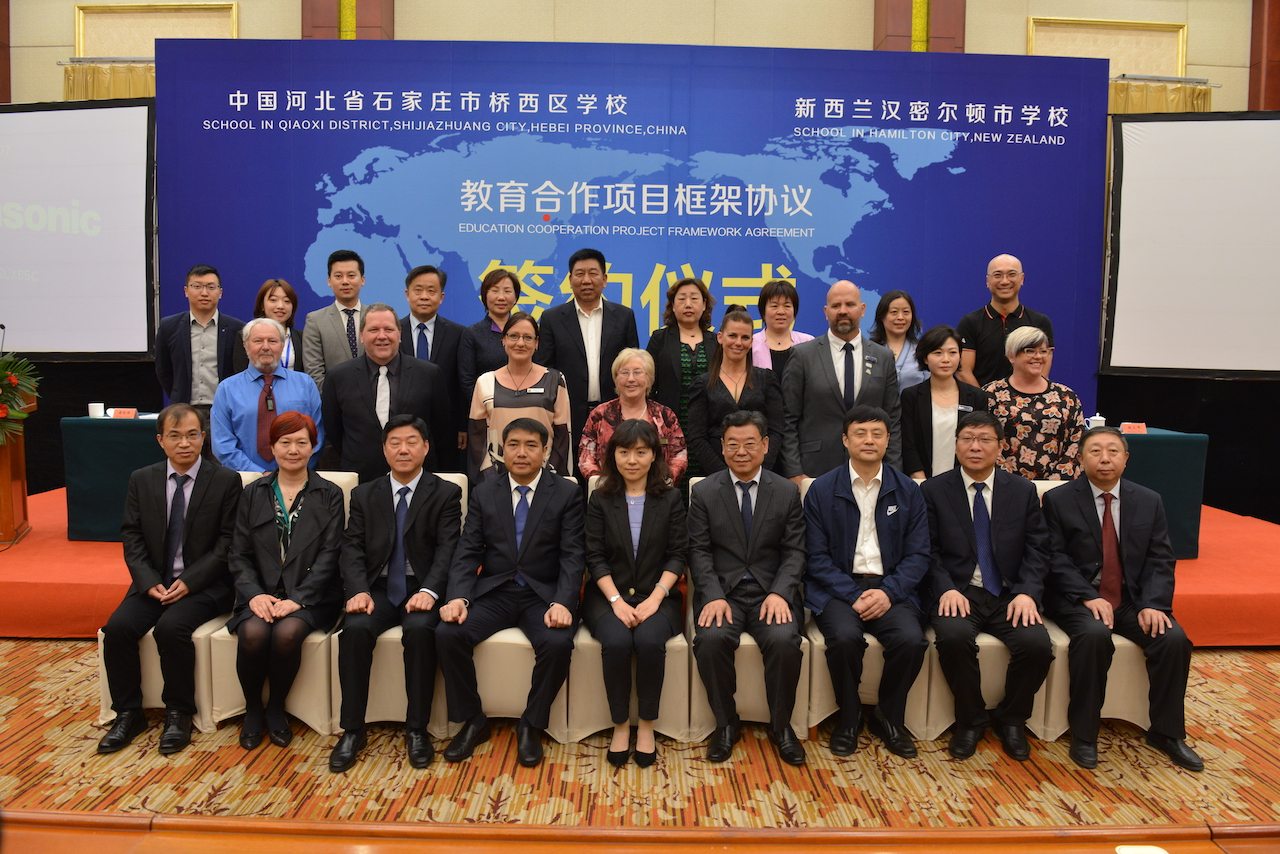 石家庄-汉密尔顿签约