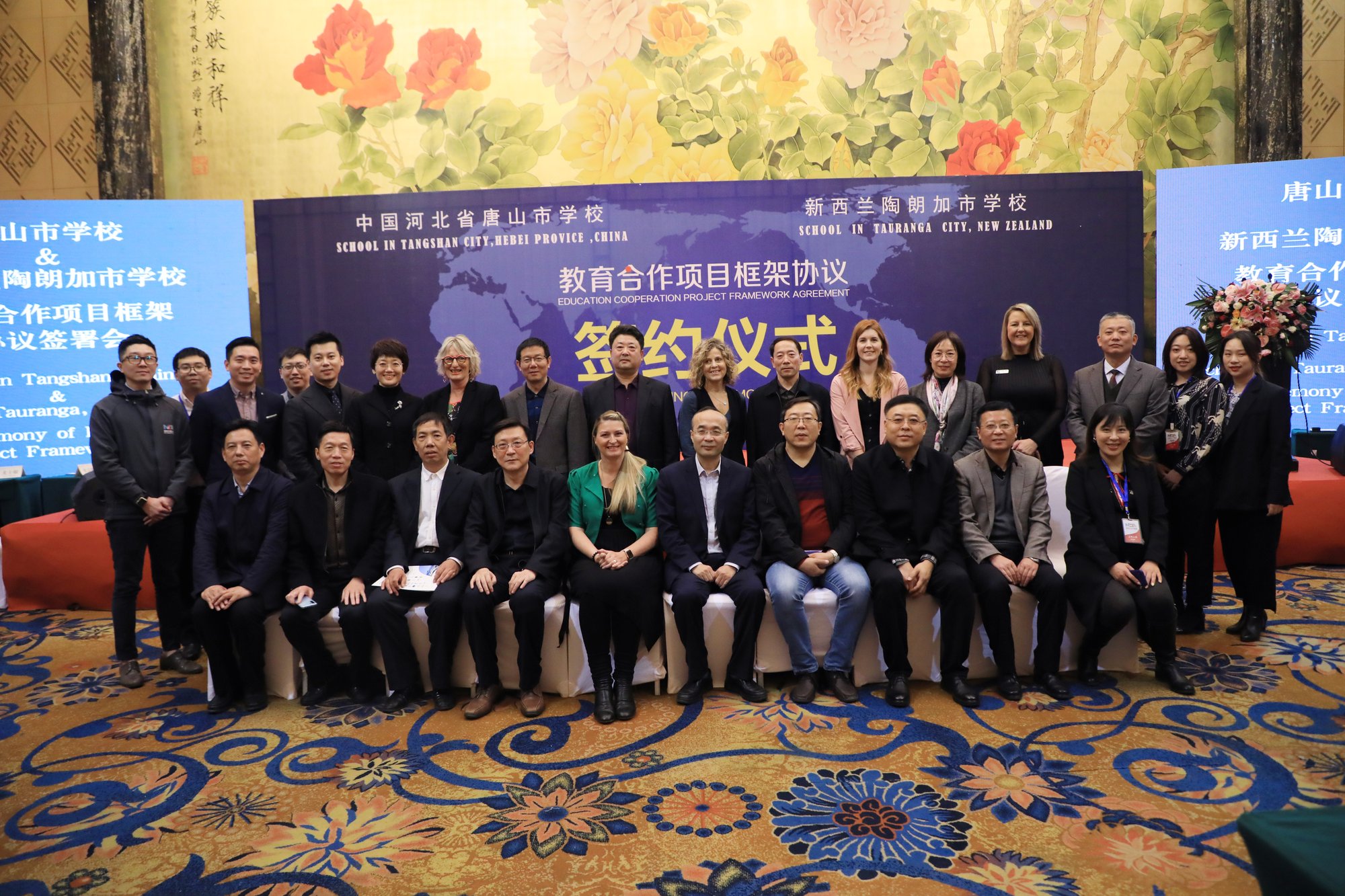 唐山-陶朗加签约