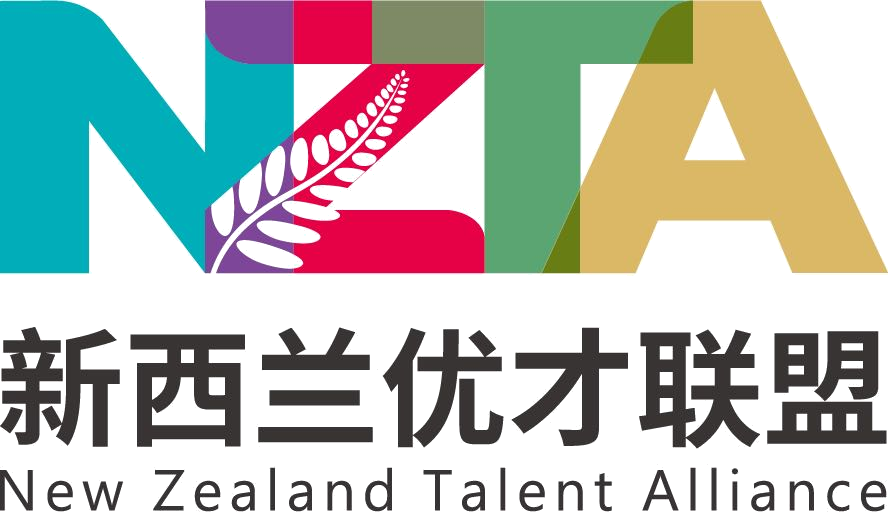 NZTA 新西兰优才联盟